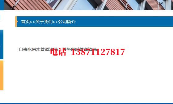 毕节管道物理脉冲清洗石油管道清洗油垢